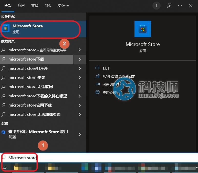 win10記事本在哪里打開（win10打開記事本的兩個方法）