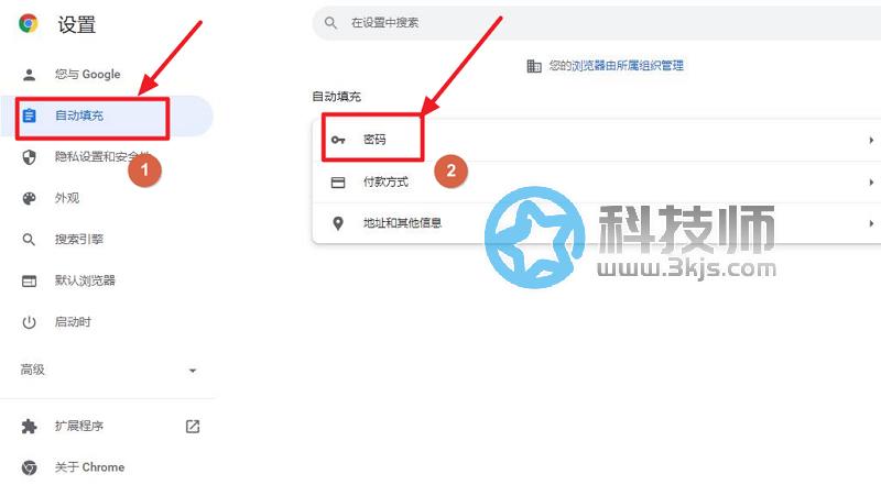  谷歌瀏覽器怎么導出csv？谷歌瀏覽器Chrome密碼導出csv教程