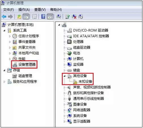 打印機掃描儀提示需要WIA驅動程序的解決辦法
