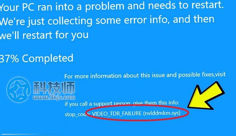nvlddmkm錯(cuò)誤怎么辦？幾招教你解決nvlddmkm.sys報(bào)錯(cuò)問(wèn)題
