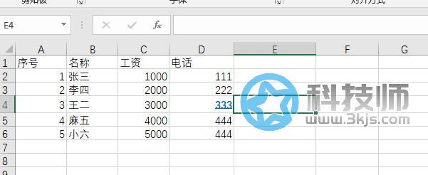 將excel表格拆分為多個表 -  Execl拆分工具(下載及教程)