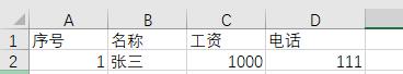 將excel表格拆分為多個表 -  Execl拆分工具(下載及教程)