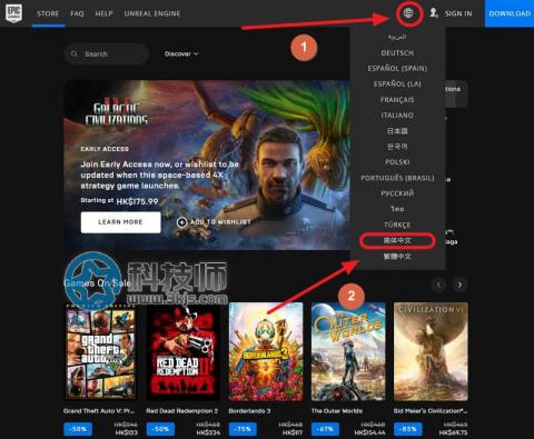 epic怎么注冊？epic官網注冊賬號教程