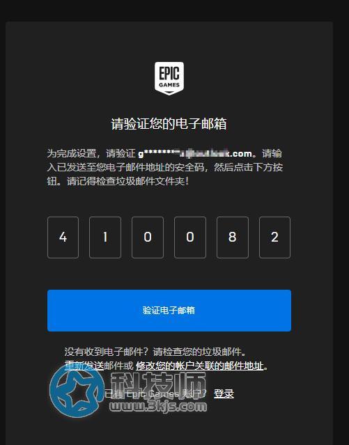 epic怎么注冊？epic官網注冊賬號教程