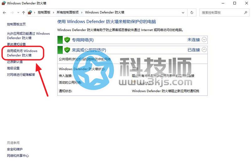 Steam更新失敗怎么辦？解決steam更新失敗的辦法