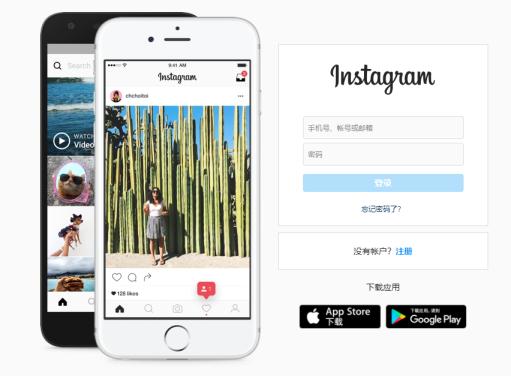 ins國內能用嗎？instagram國內無法注冊賬號和使用解決方法-1