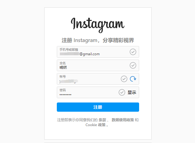 ins國內能用嗎？instagram國內無法注冊賬號和使用解決方法-2