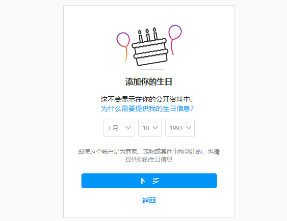 ins國內能用嗎？instagram國內無法注冊賬號和使用解決方法-3