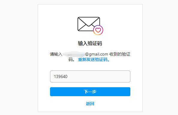 ins國內能用嗎？instagram國內無法注冊賬號和使用解決方法-4