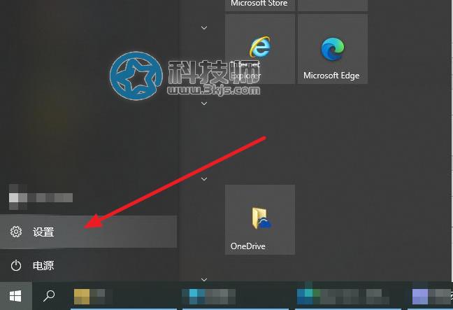 win10怎么同步設(shè)置?多臺win10電腦同步設(shè)置教程