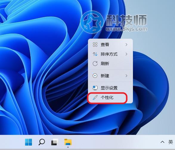Win11動態桌面壁紙怎么設置？Win11動態桌面壁紙設置教程