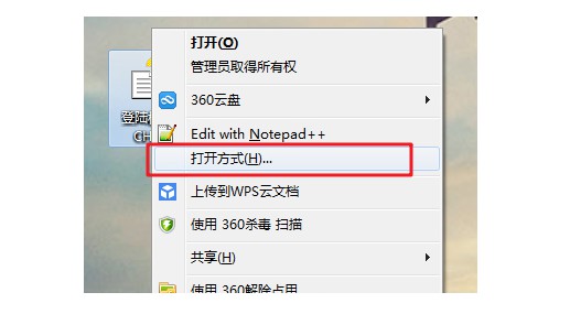 chm格式用什么打開？chm格式文件在電腦上的正確打開方式-2