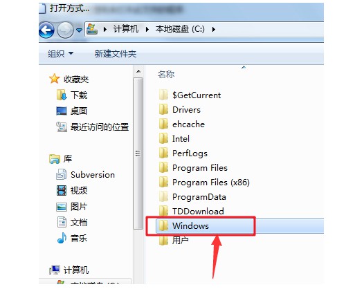 chm格式用什么打開？chm格式文件在電腦上的正確打開方式-4