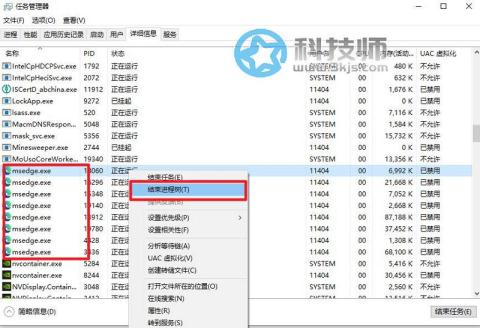 edge打不開(kāi)pdf怎么辦？解決edge打不開(kāi)pdf的方法