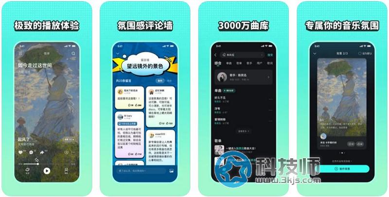 波點音樂 - 免費正版音樂收聽下載軟件[iOS+安卓]