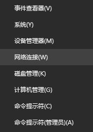 微軟dns地址及微軟dns使用教程-1