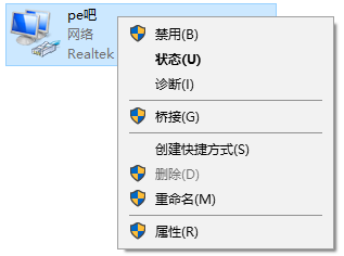 微軟dns地址及微軟dns使用教程-2