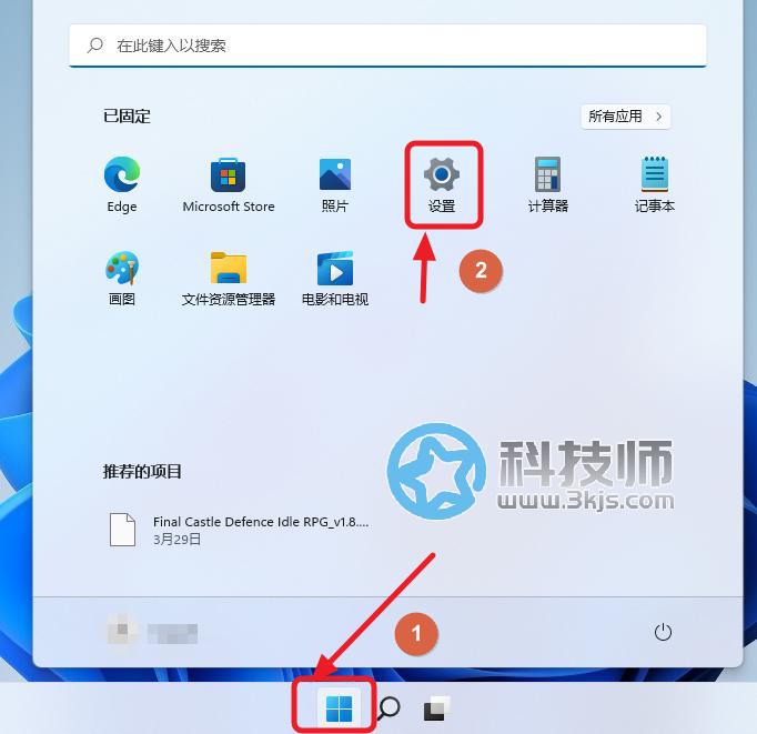 win11如何打開自帶虛擬機Hyper-V(win11打開Hyper-V具體教程)