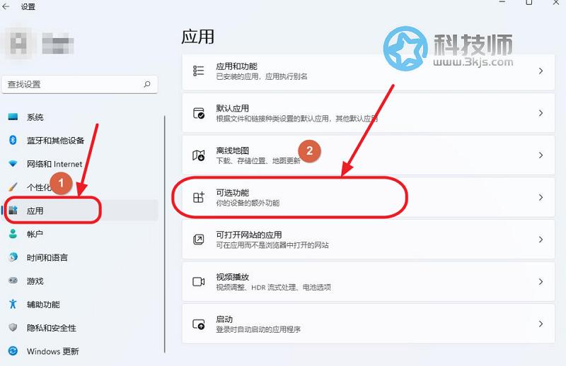 win11如何打開自帶虛擬機Hyper-V(win11打開Hyper-V具體教程)