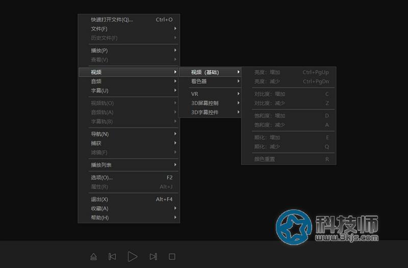Kmplayer電腦版 - 專業4K視頻播放器