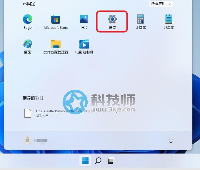 win11找不到Gpedit.msc怎么辦？Win11沒有Gpedit.msc解決教程