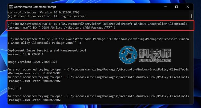win11找不到Gpedit.msc怎么辦？Win11沒有Gpedit.msc解決教程