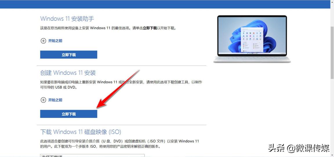 win11配置要求太高怎么辦？讓配置要求不符合的電腦升級到Win11的技巧-1