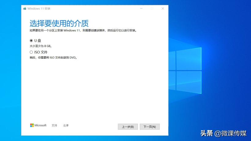 win11配置要求太高怎么辦？讓配置要求不符合的電腦升級到Win11的技巧-2