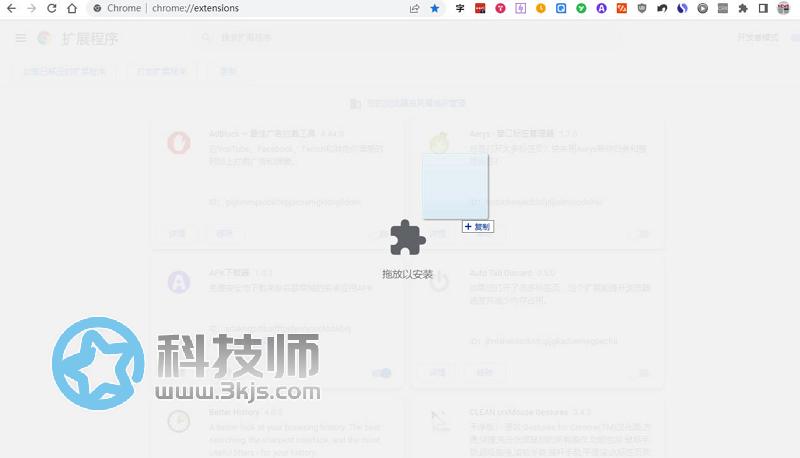 谷歌瀏覽器如何安裝crx擴展？谷歌瀏覽器Chrome安裝crx教程