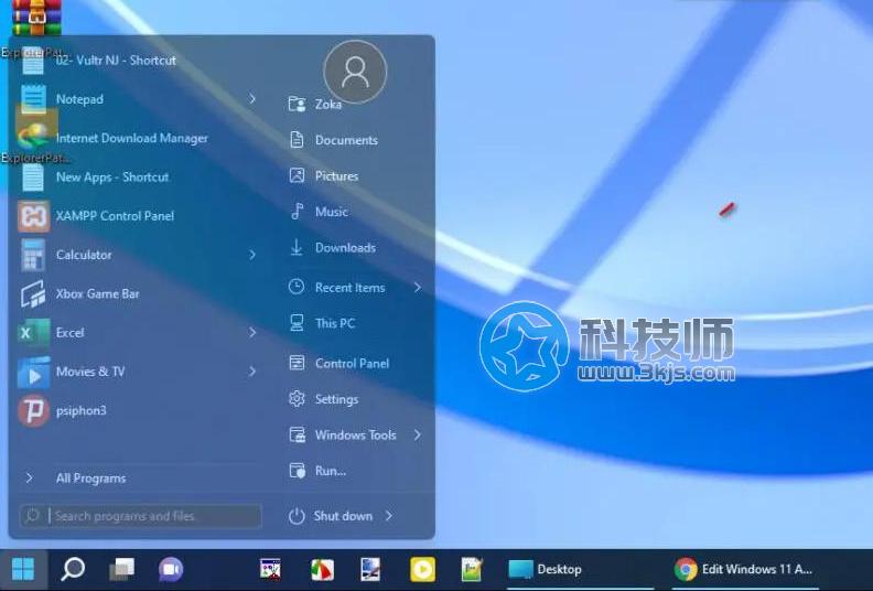 win11換回舊版任務欄 - ExplorerPatcher