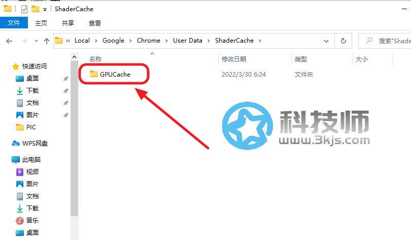 谷歌瀏覽器黑屏怎么辦？解決谷歌瀏覽器黑屏方法匯總