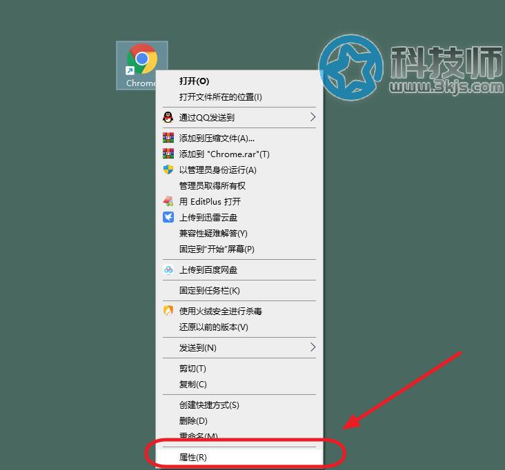 谷歌瀏覽器黑屏怎么辦？解決谷歌瀏覽器黑屏方法匯總