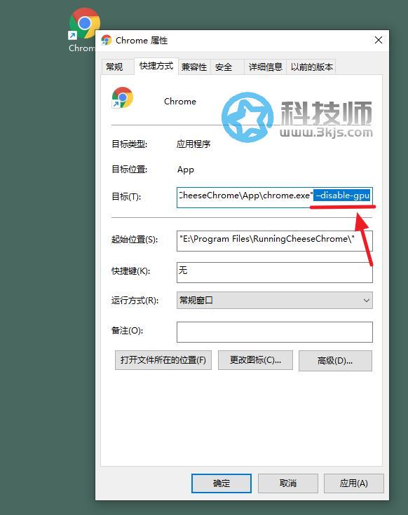 谷歌瀏覽器黑屏怎么辦？解決谷歌瀏覽器黑屏方法匯總