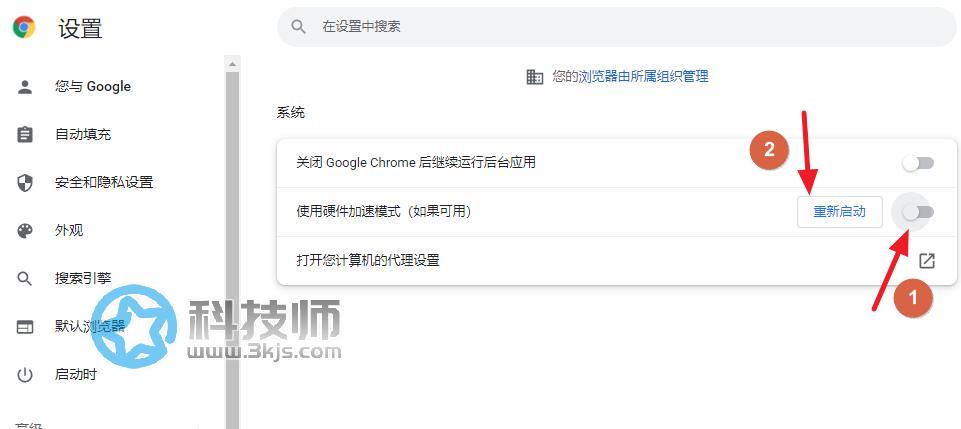 谷歌瀏覽器黑屏怎么辦？解決谷歌瀏覽器黑屏方法匯總