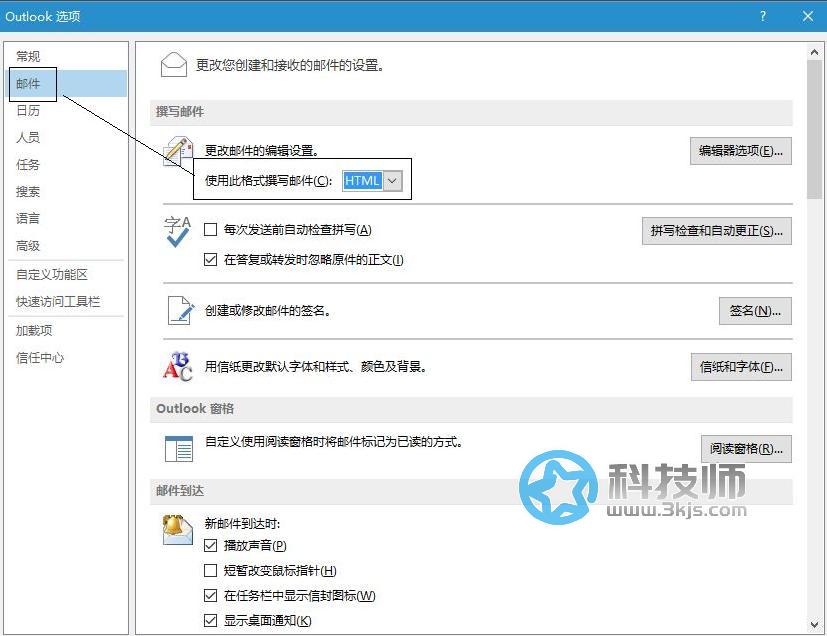 郵件中的附件winmail.dat是什么？winmail.dat附件問題解決辦法