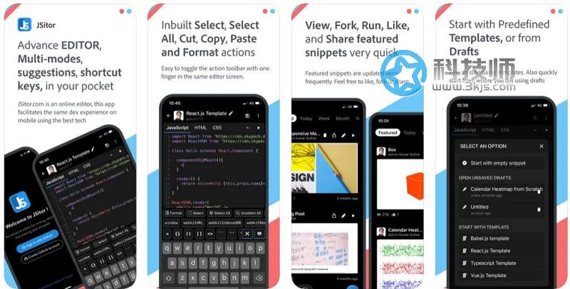 蘋果iPhone手機編程軟件 - JSitor 