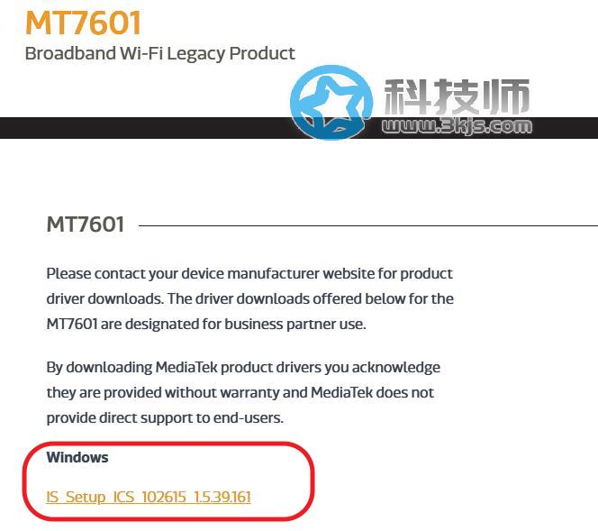 小度wifi驅動下載 - 小度WiFi無線網卡驅動下載