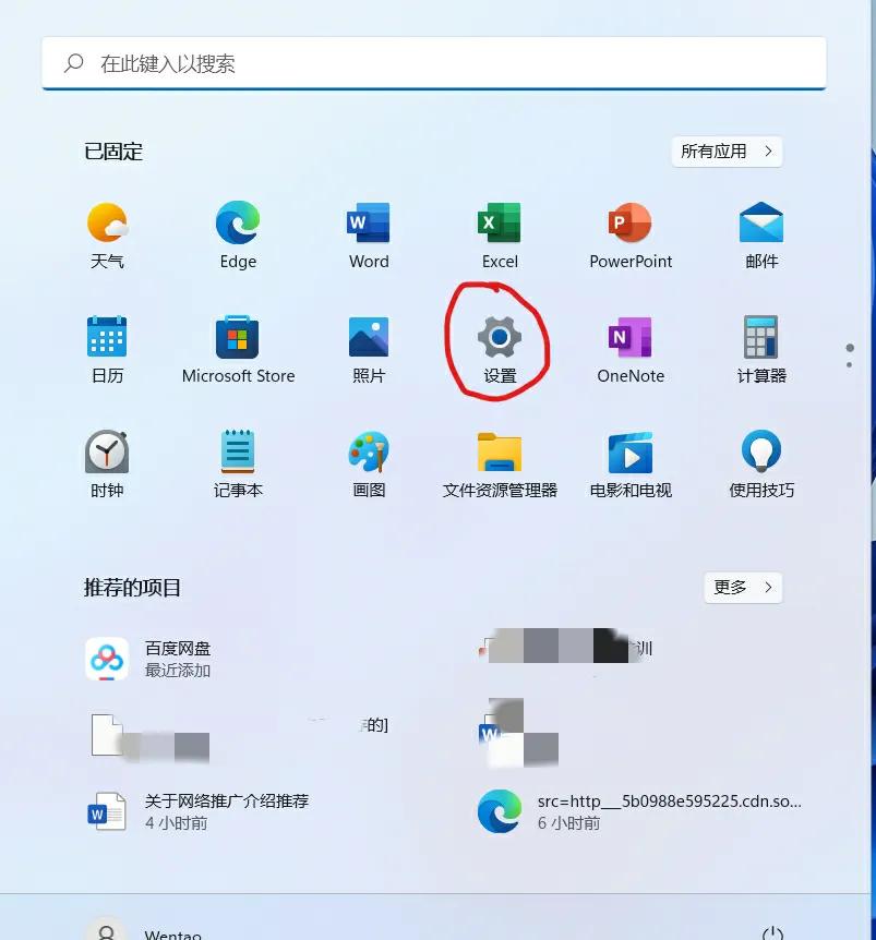 win11投屏怎么用？win11無線投屏到電視詳細教程