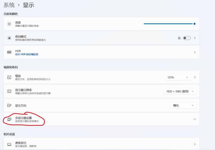win11投屏怎么用？win11無線投屏到電視詳細教程