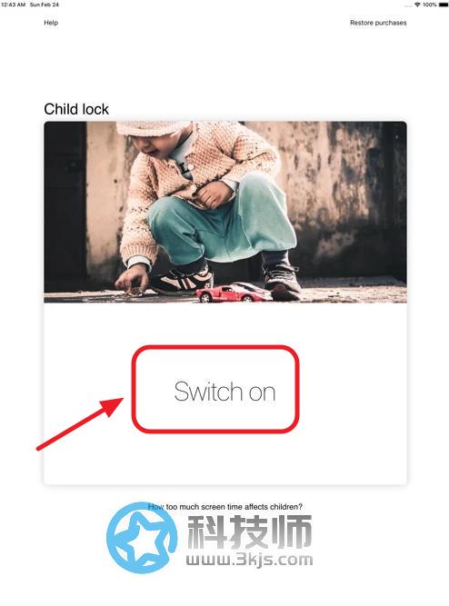 怎么讓蘋果手機假裝黑屏？蘋果手機假裝黑屏工具及教程