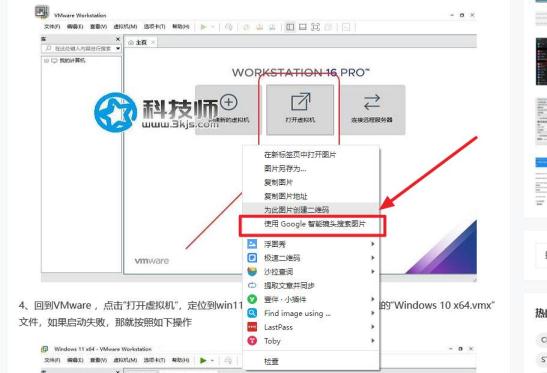 圖片反搜索如何實(shí)現(xiàn)？圖片反搜索技巧