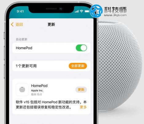 HomePod固件怎么更新？HomePod固件更新教程來幫你