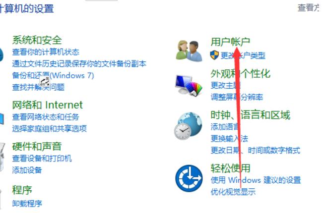 電腦怎么更改用戶(hù)名? 電腦更改用戶(hù)名詳細(xì)教程