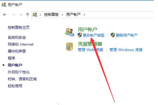 電腦怎么更改用戶(hù)名? 電腦更改用戶(hù)名詳細(xì)教程