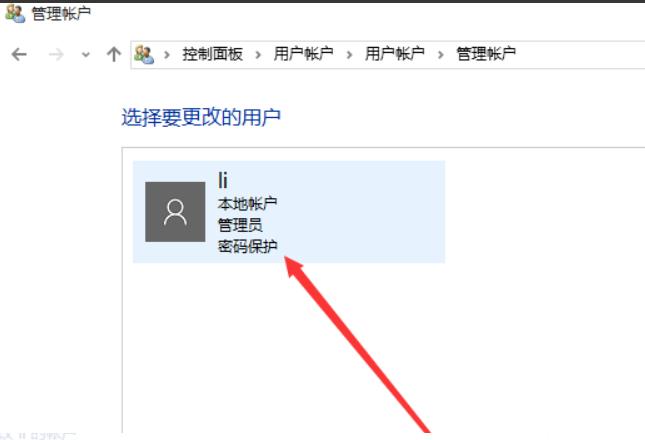 電腦怎么更改用戶(hù)名? 電腦更改用戶(hù)名詳細(xì)教程