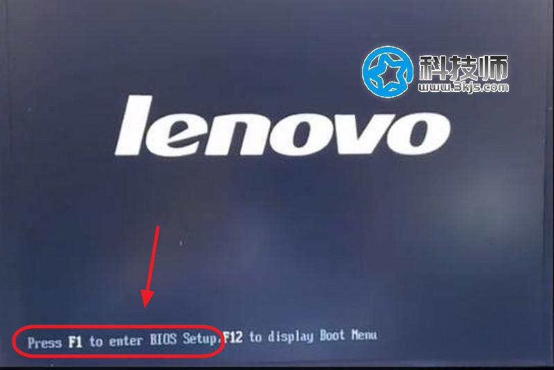 聯想怎么進入bios?聯想進入bios操作教程