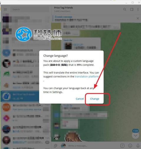 電報telegram怎么設置中文? telegram中文設置技巧