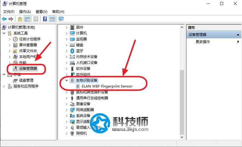 win10指紋設(shè)置在哪里？win10設(shè)置指紋登錄詳細(xì)教程