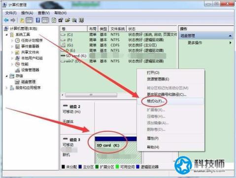 存儲卡無法格式化怎么辦？多個方法助你解決存儲卡無法格式化