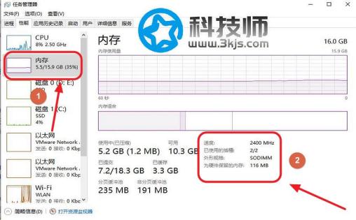 怎么給聯想筆記本加內存？聯想筆記本加內存條注意事項
